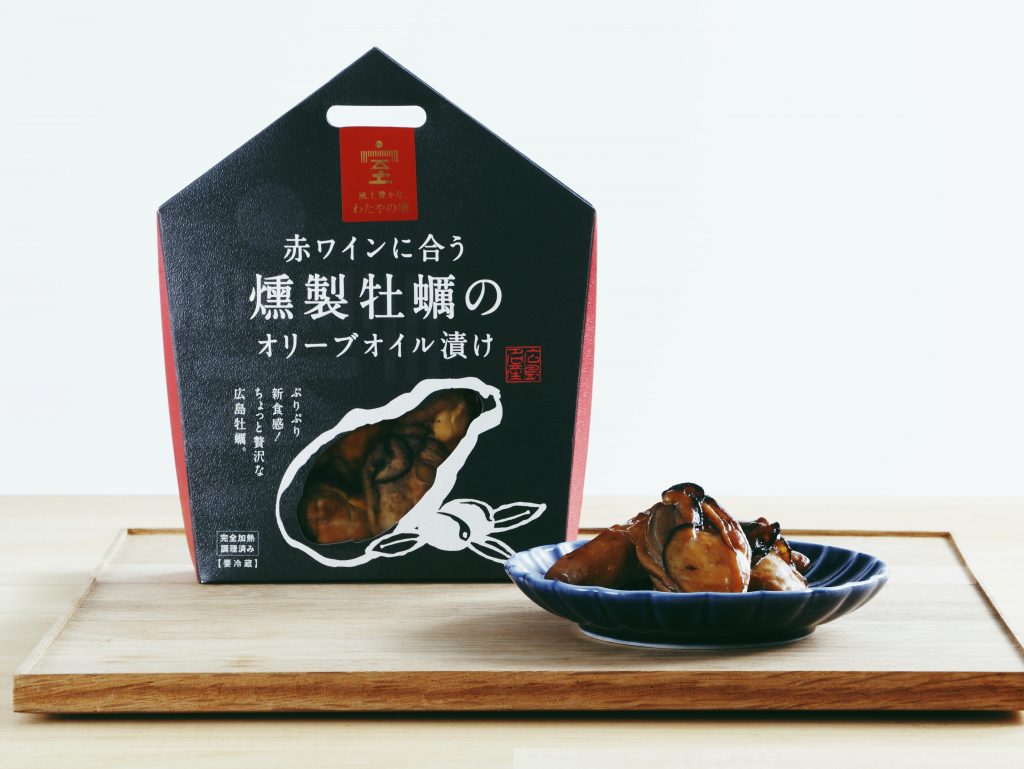 牡蠣のオイル漬け「わたやの室」