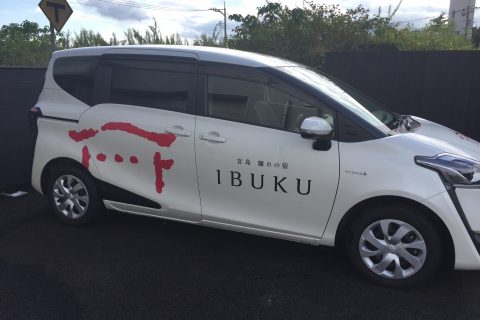 宮島離れの宿IBUKU送迎車